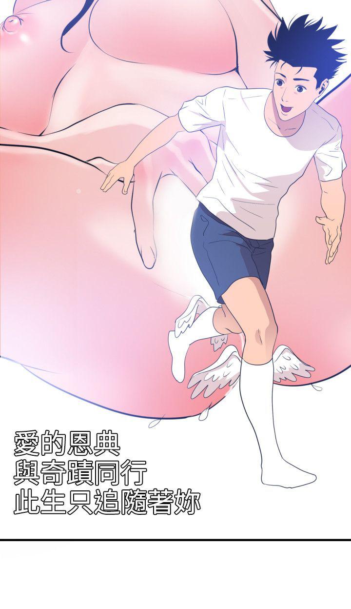 页面 16