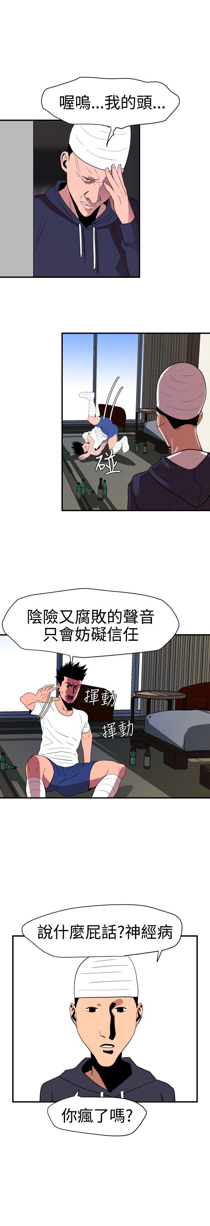 页面 17