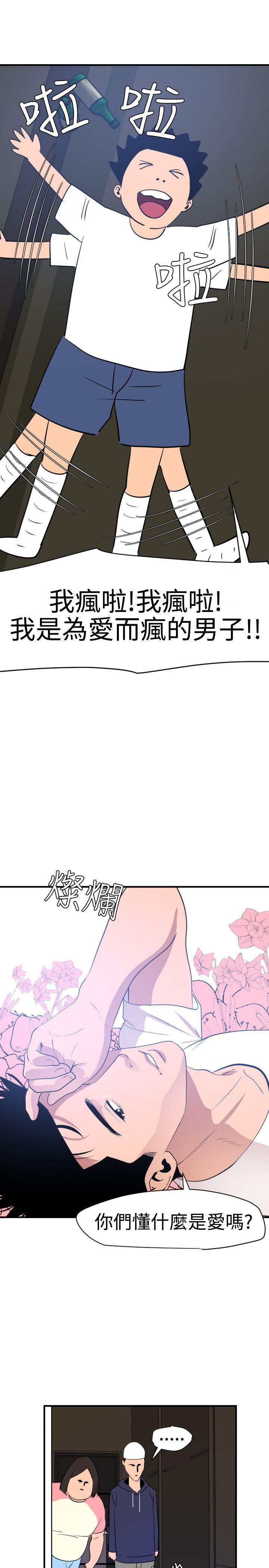 页面 18