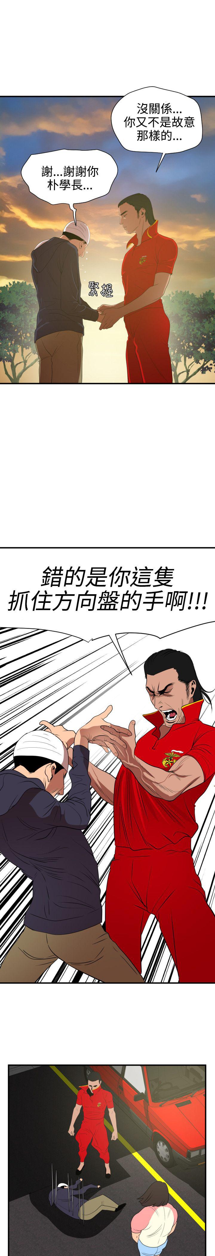 页面 22