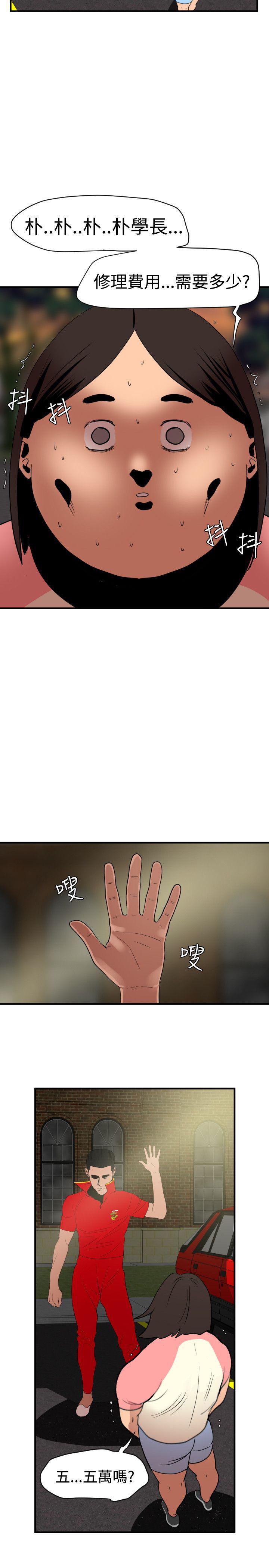 页面 23