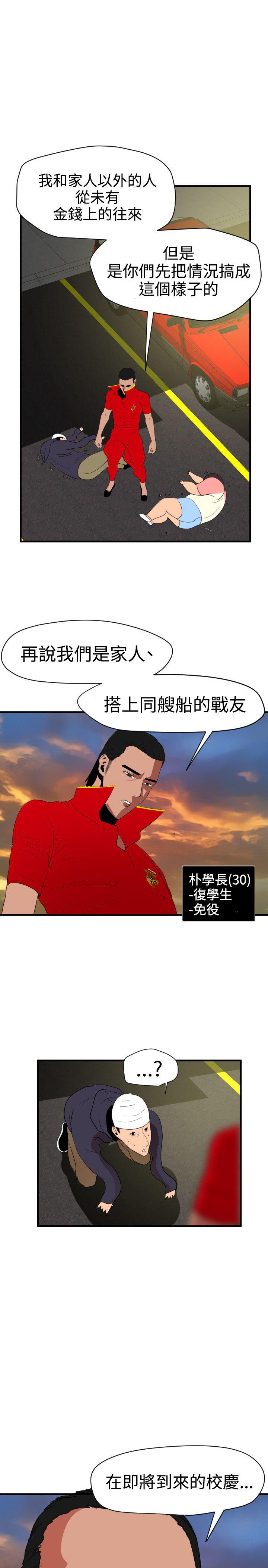 页面 25