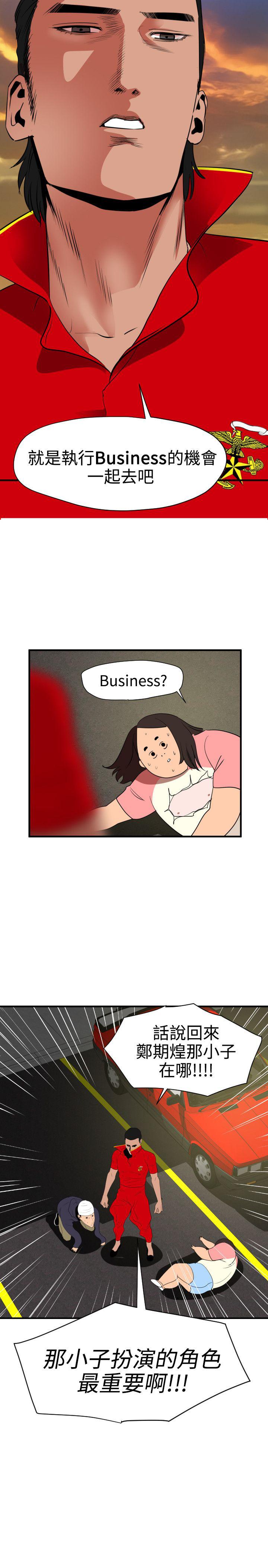 页面 26