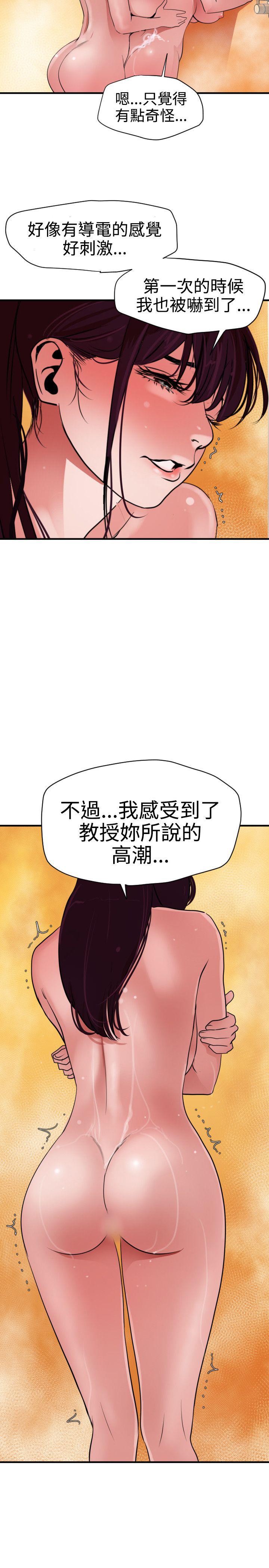 页面 9