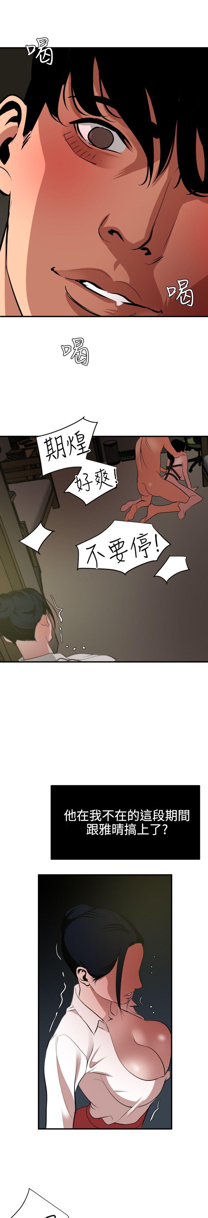 页面 11