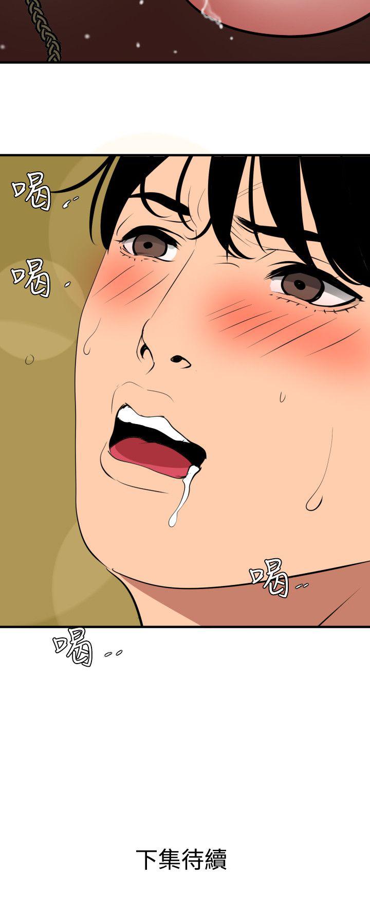 页面 23