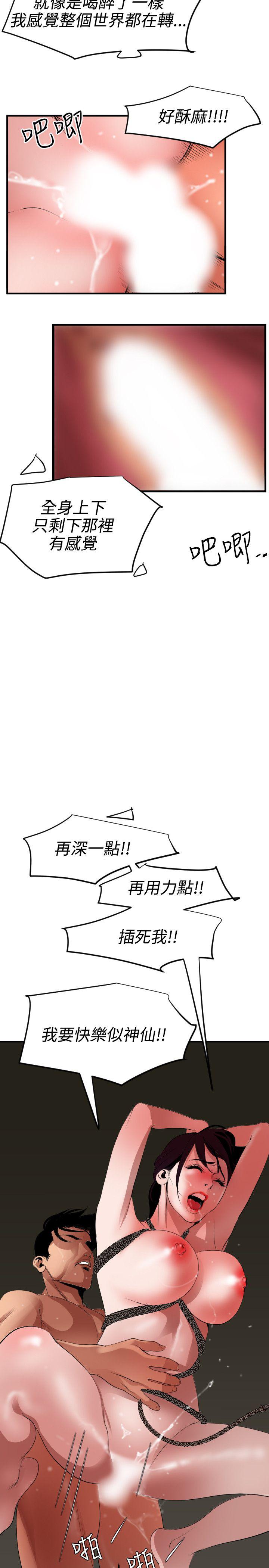 页面 9