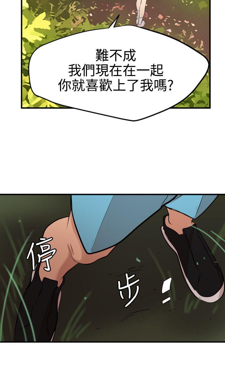 页面 10