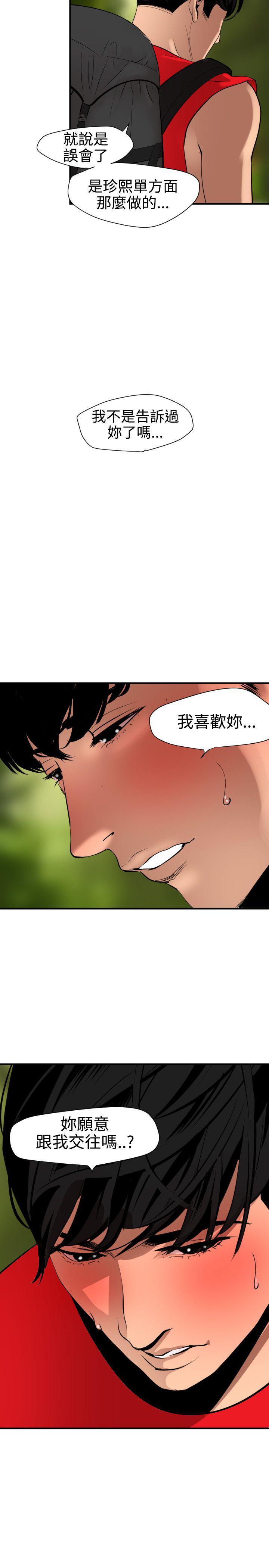 页面 12