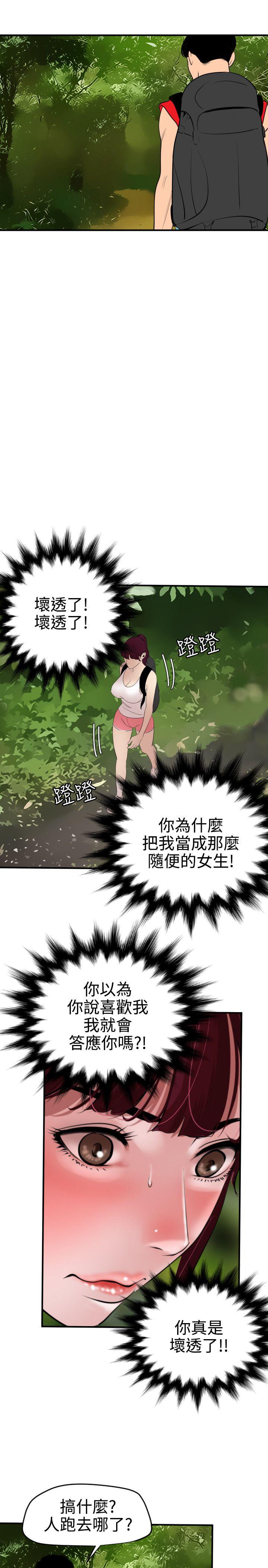 页面 13