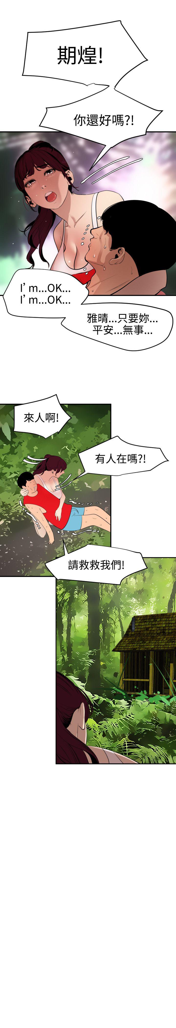 页面 19