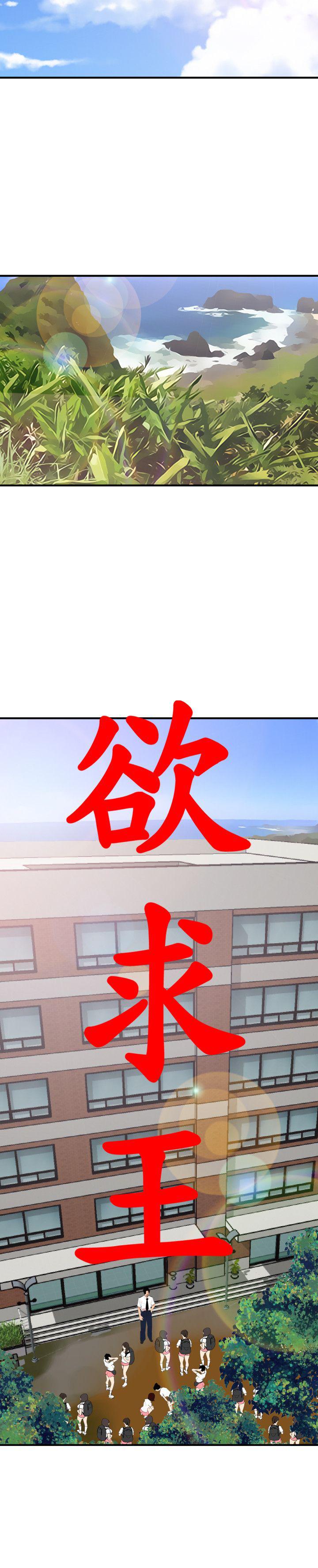 页面 2