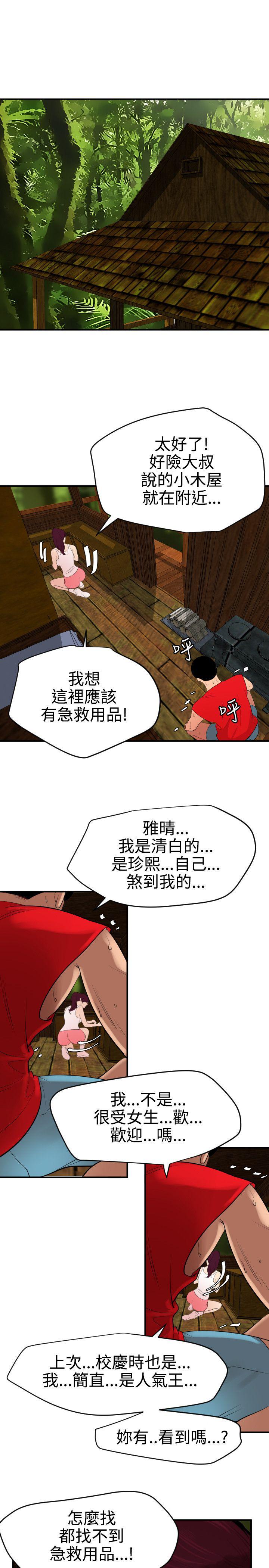 页面 20
