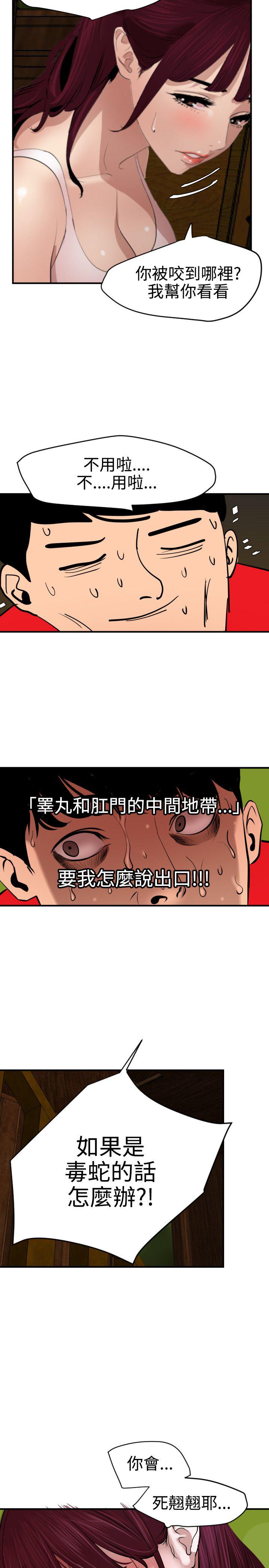 页面 21