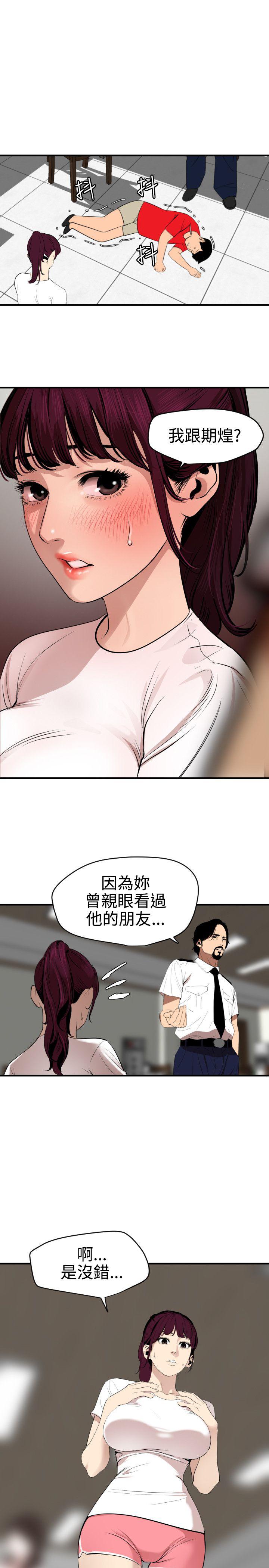页面 25