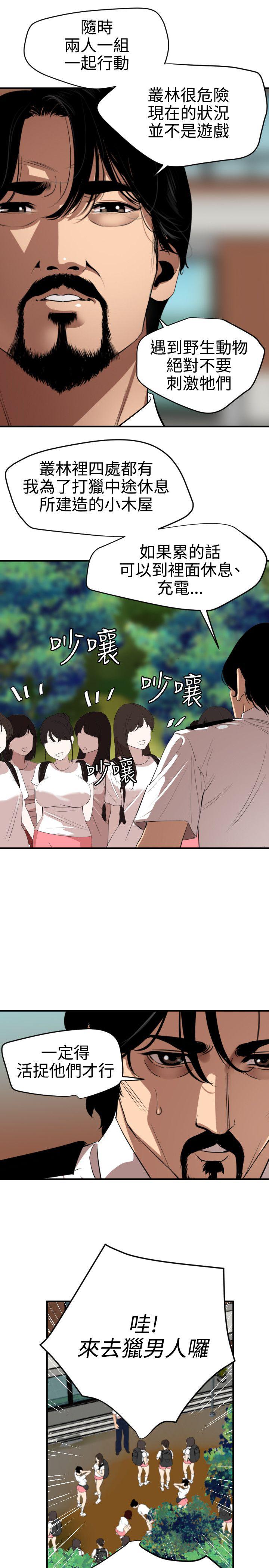页面 3