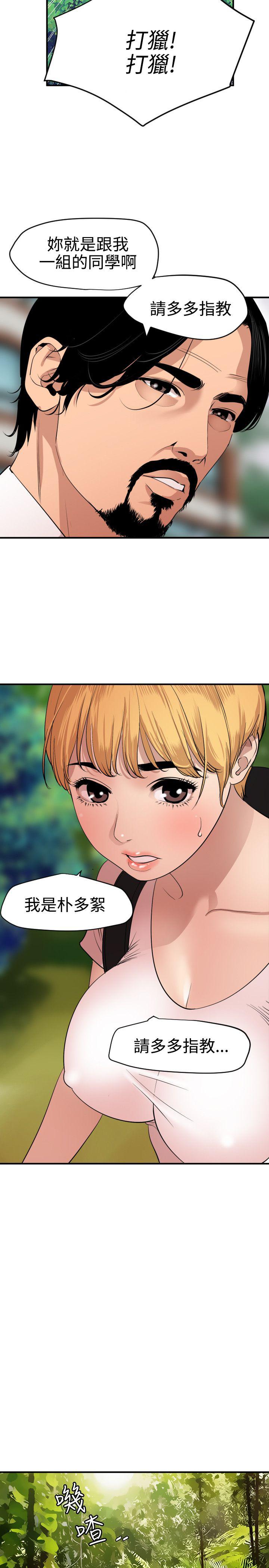 页面 4