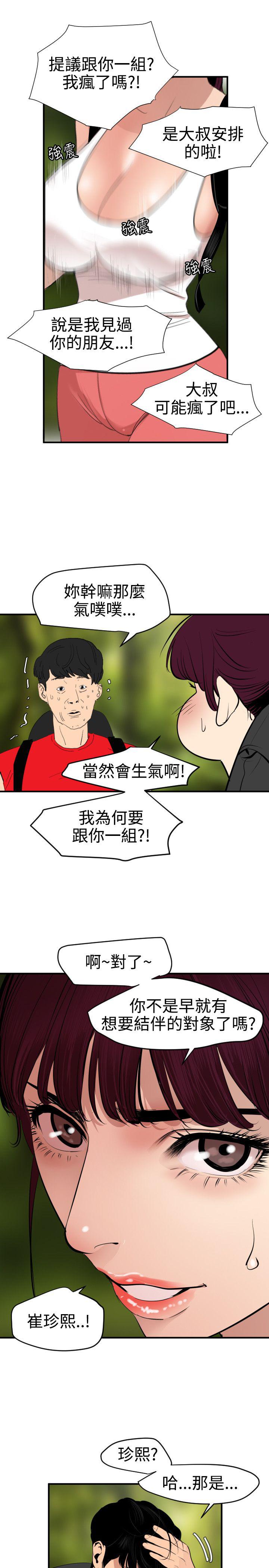 页面 7