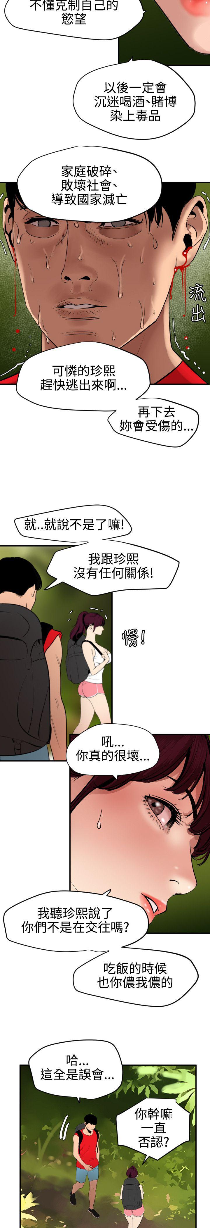 页面 9