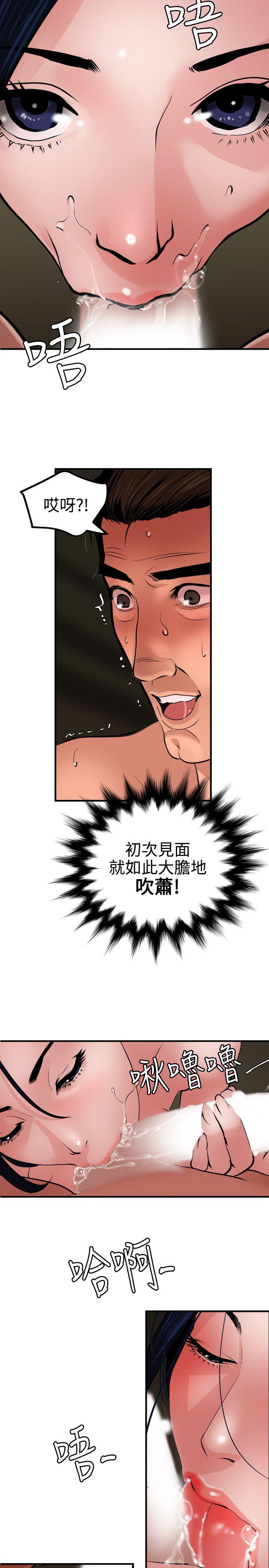 页面 11