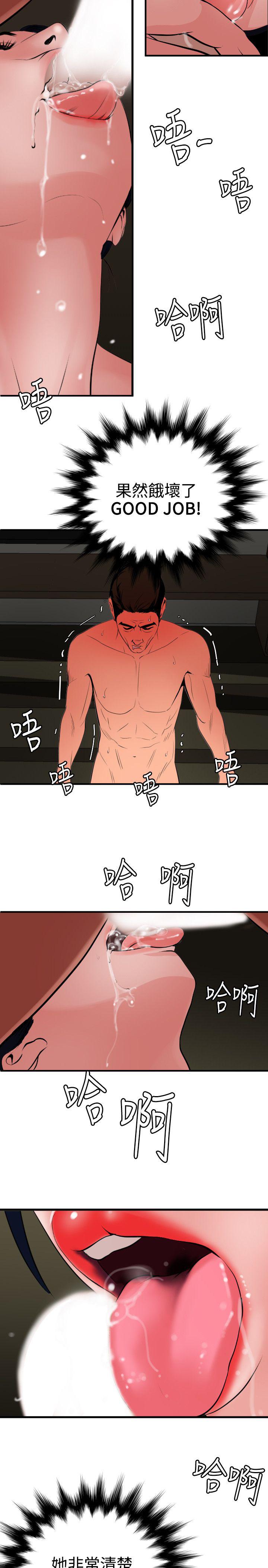 页面 12