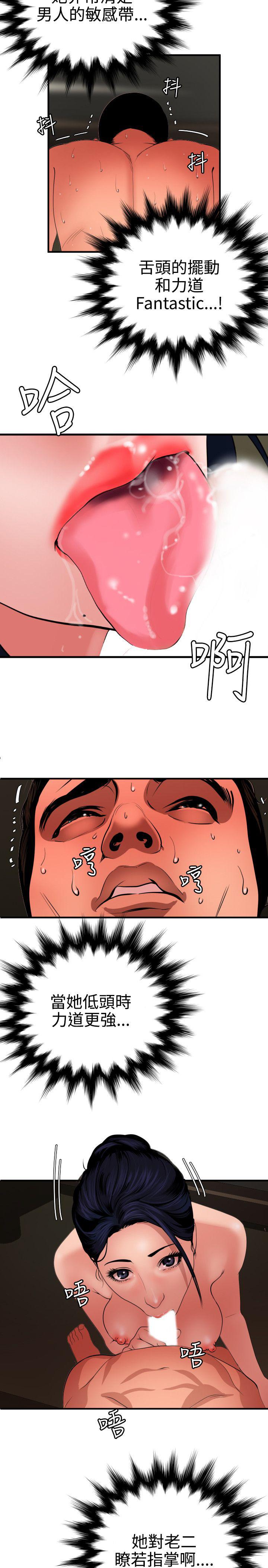 页面 13