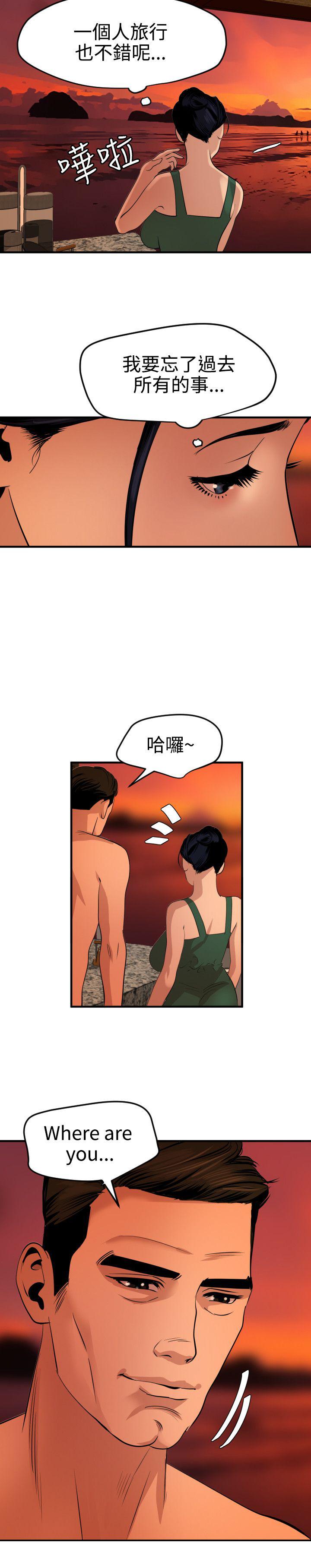 页面 2