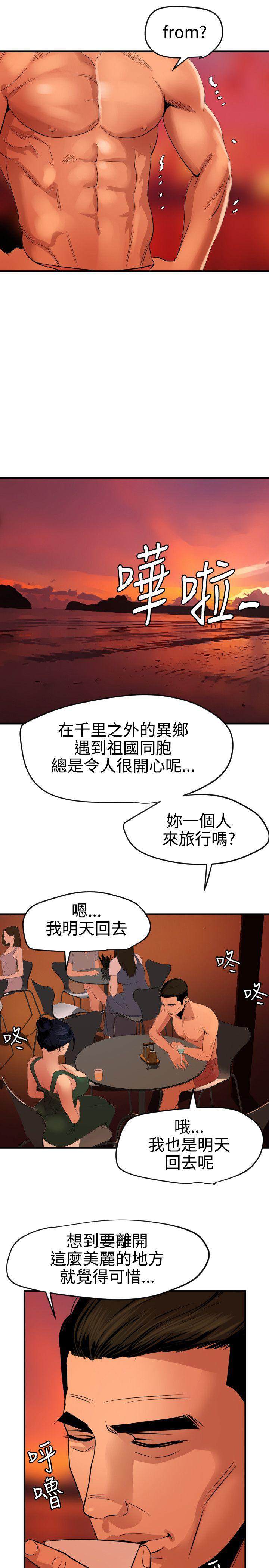 页面 3