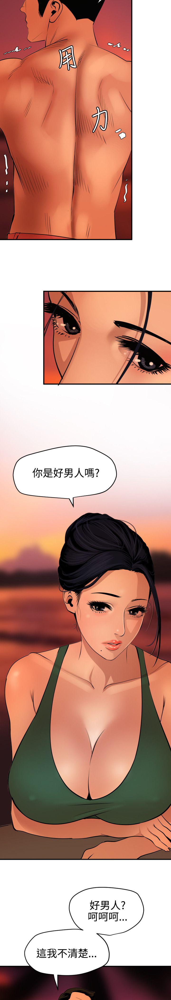 页面 5