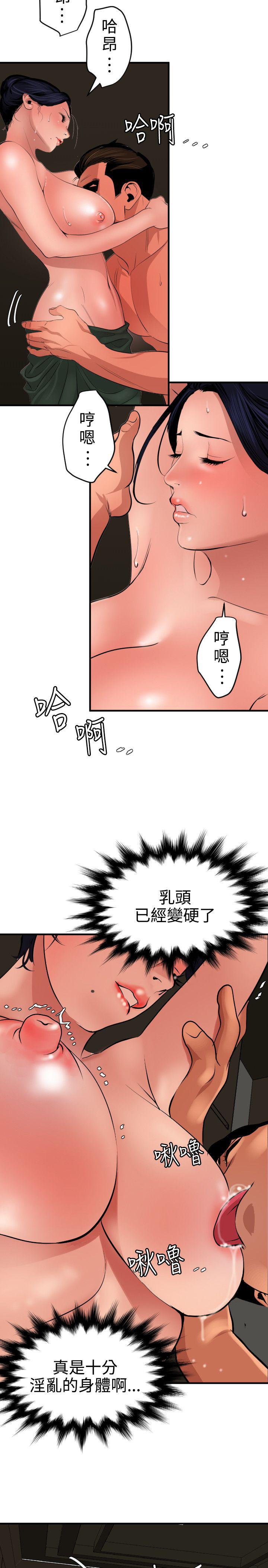 页面 8