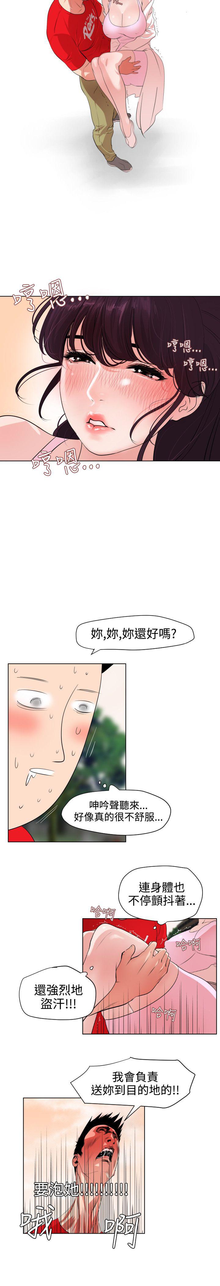 页面 12
