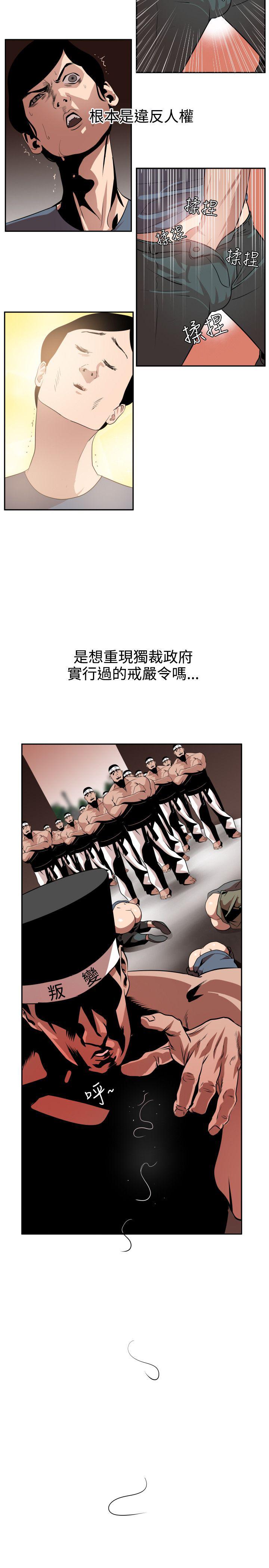 页面 16