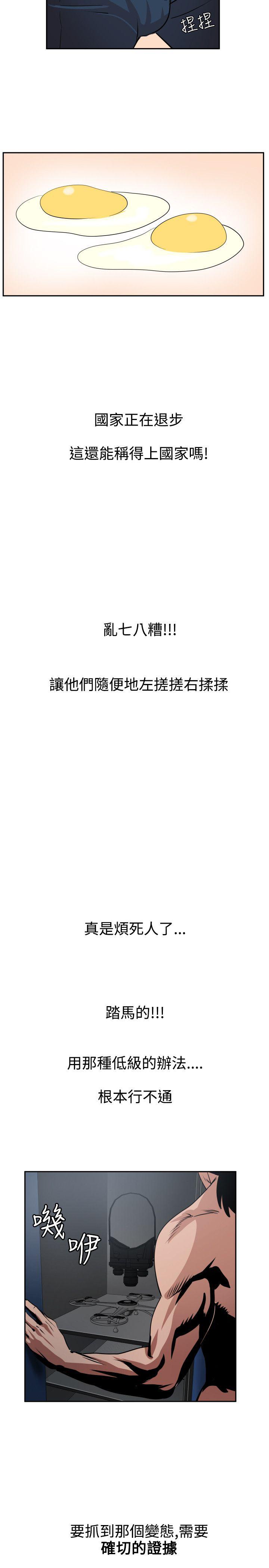 页面 18