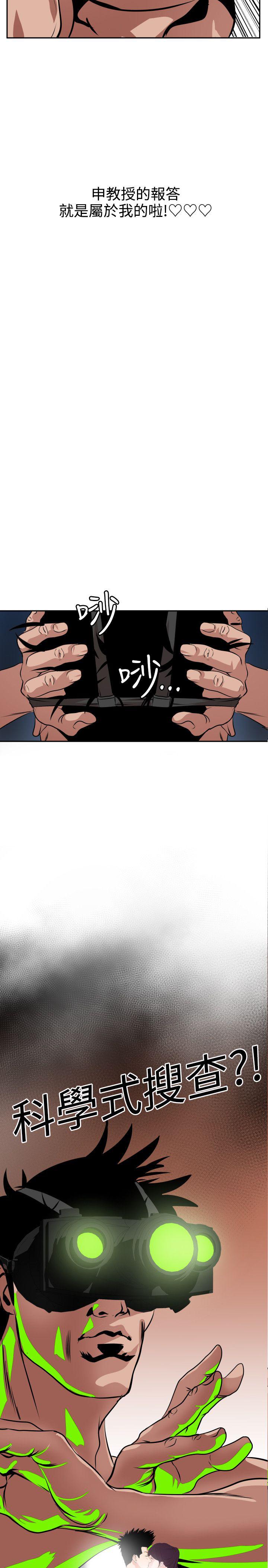 页面 20