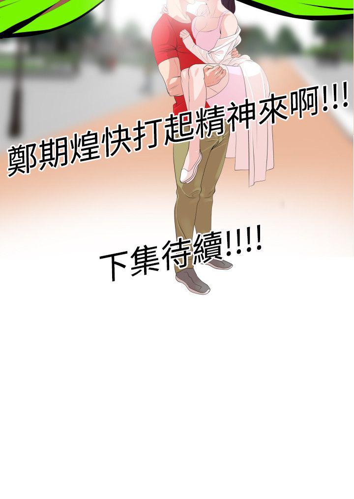 页面 21