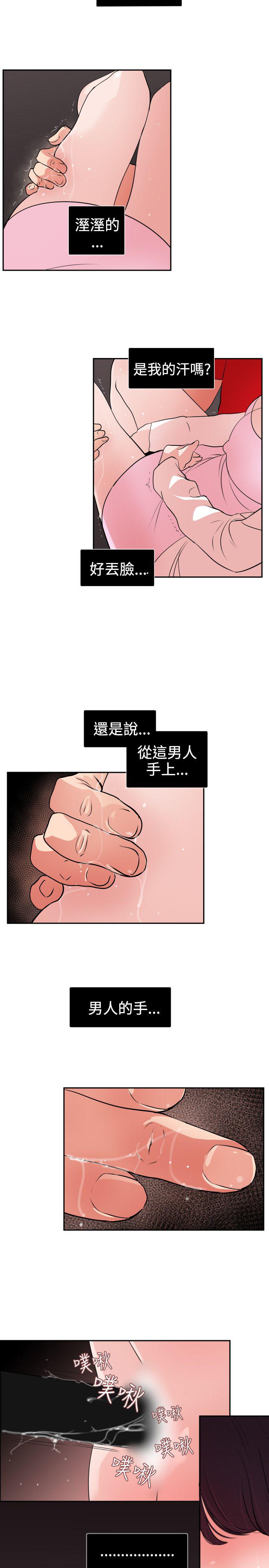 页面 9