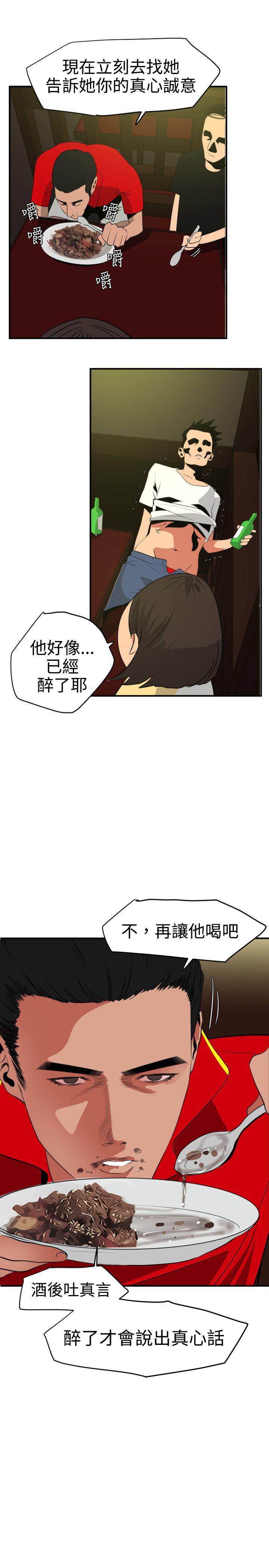 页面 10