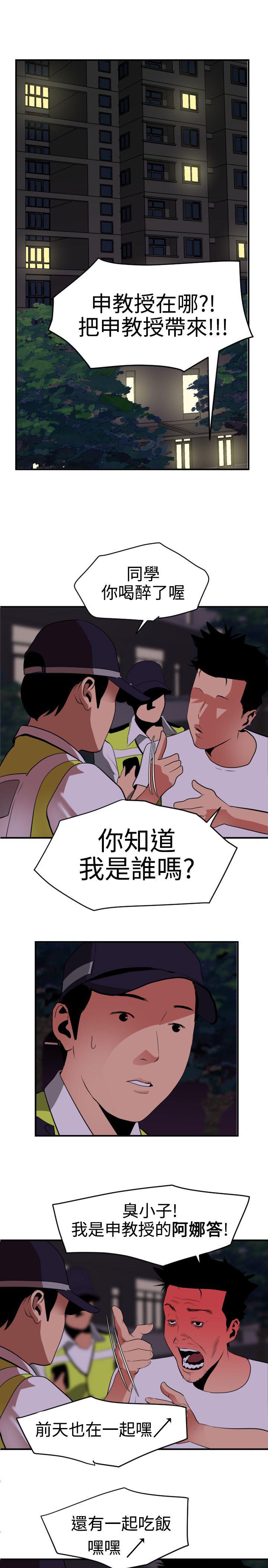 页面 11
