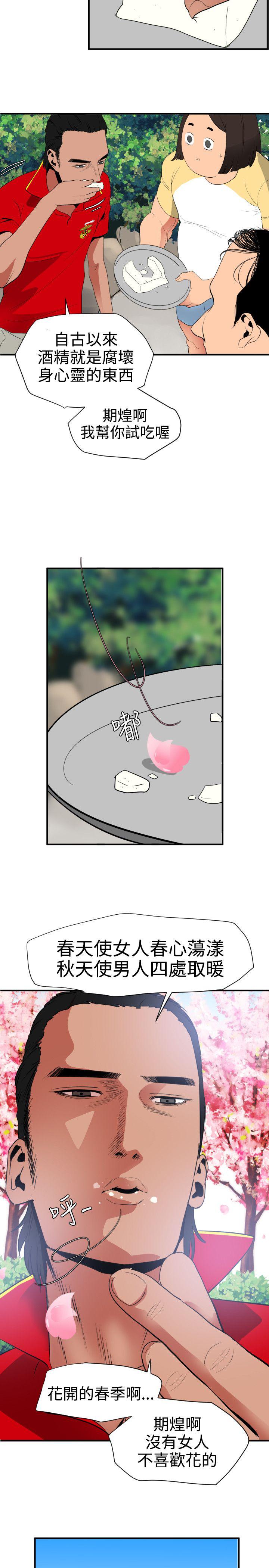 页面 15