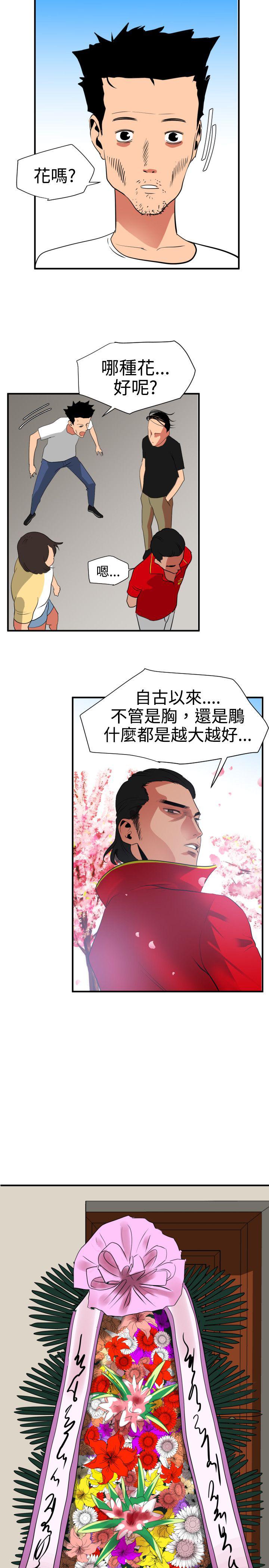 页面 16