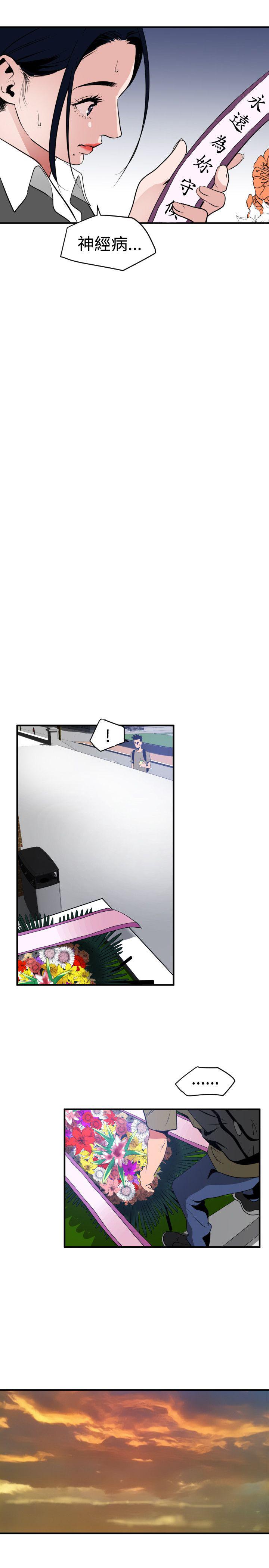 页面 18