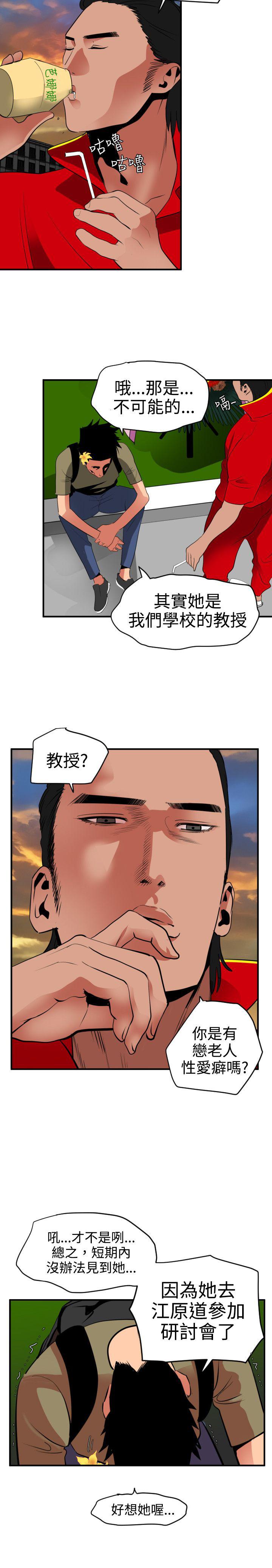 页面 20