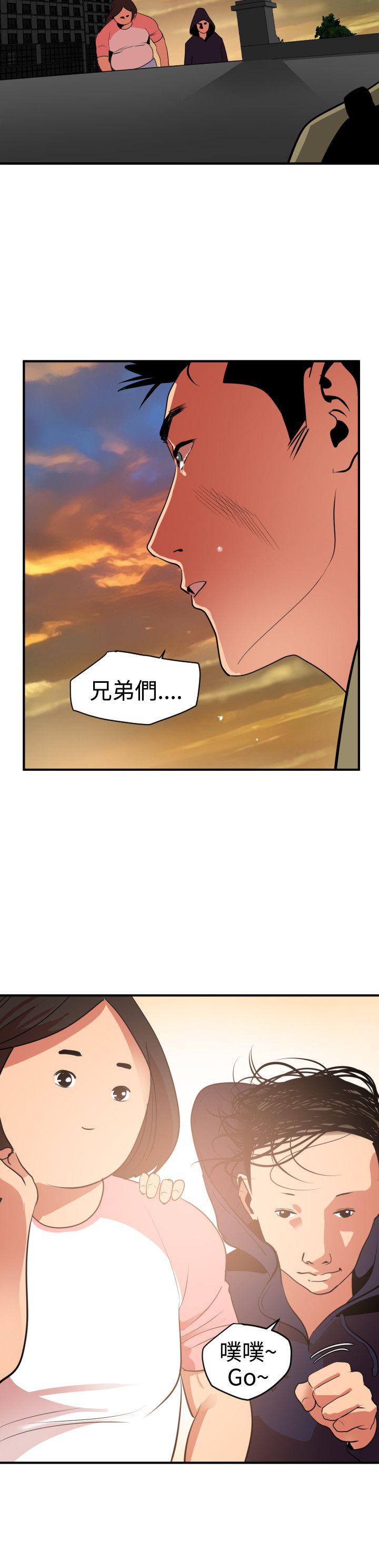 页面 23
