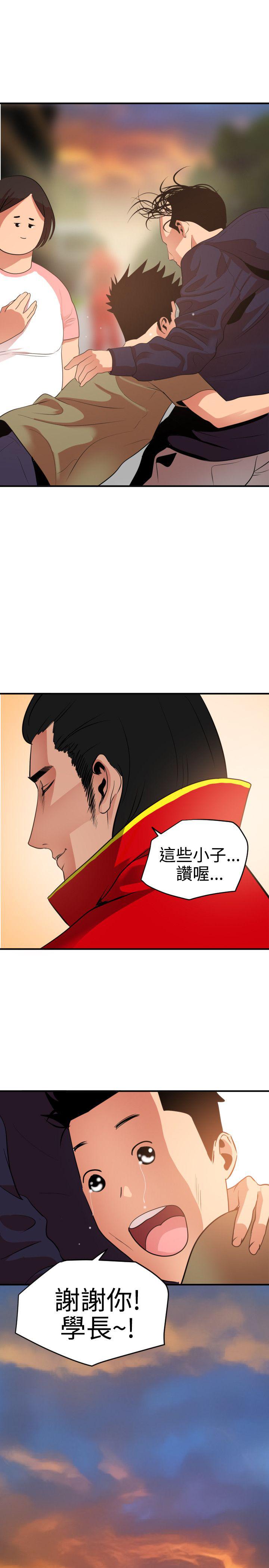 页面 24