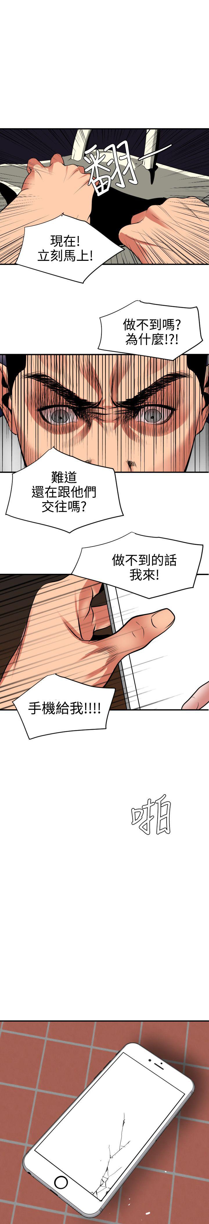 页面 4