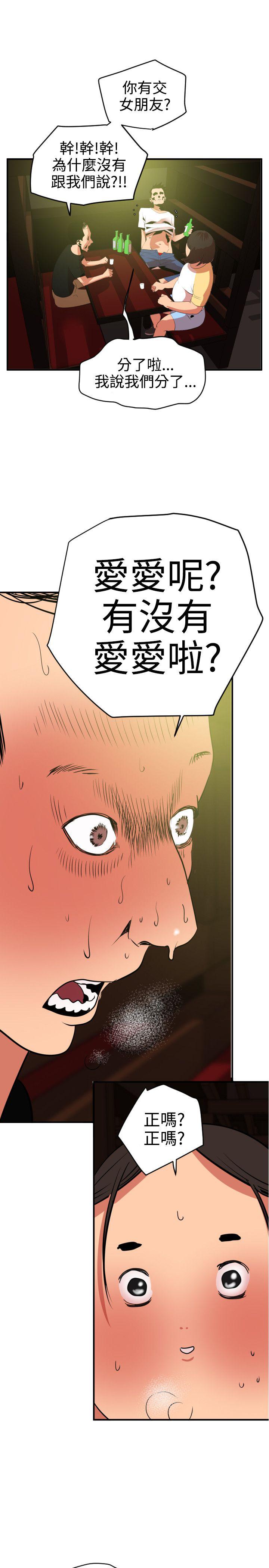 页面 7