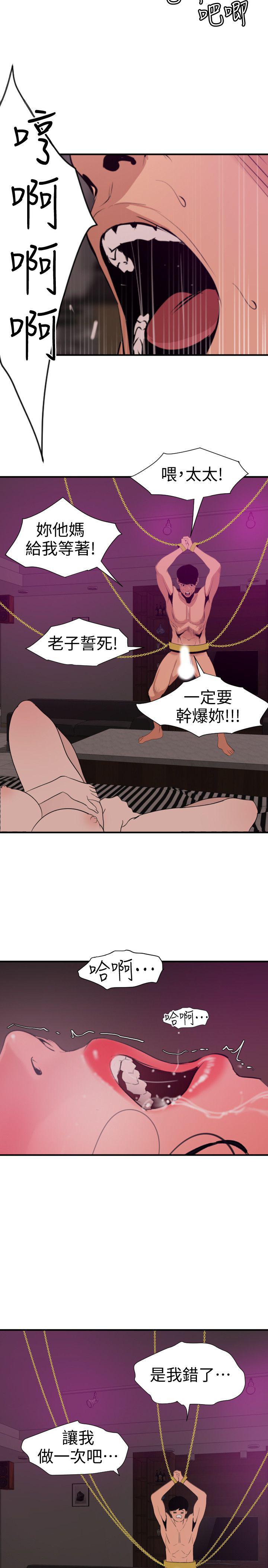 页面 11
