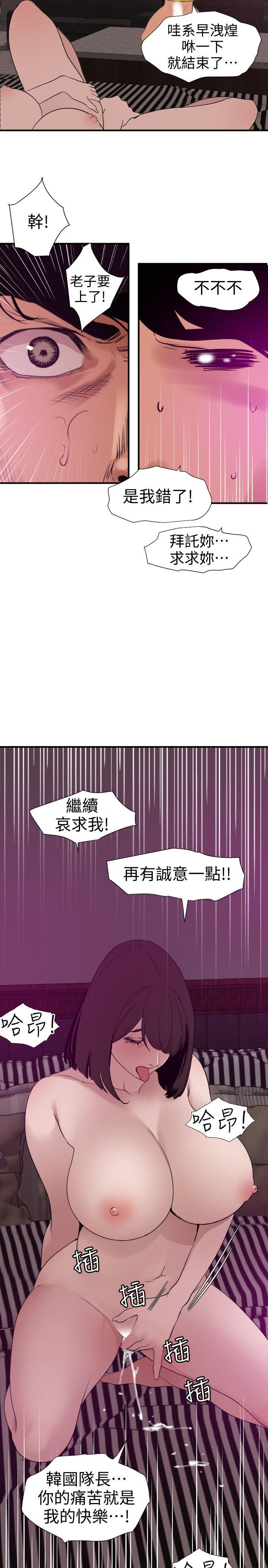 页面 12