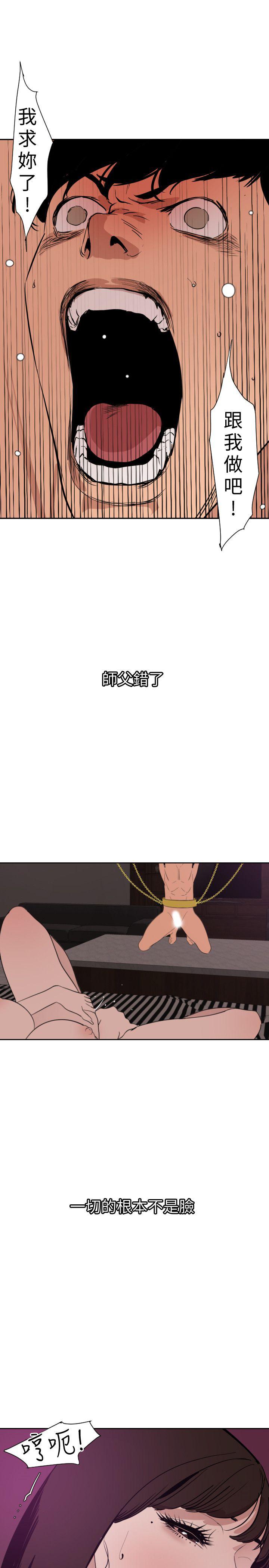 页面 14