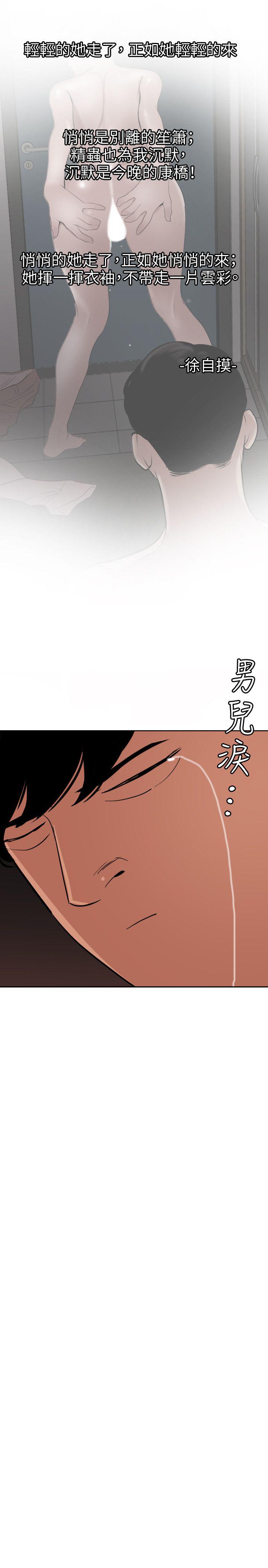 页面 16